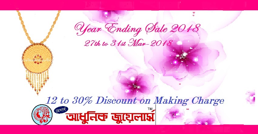 10% Off on Making Charge